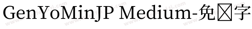 GenYoMinJP Medium字体转换